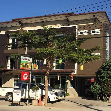 Bansappoori Aparthotel Lamphun Ngoại thất bức ảnh