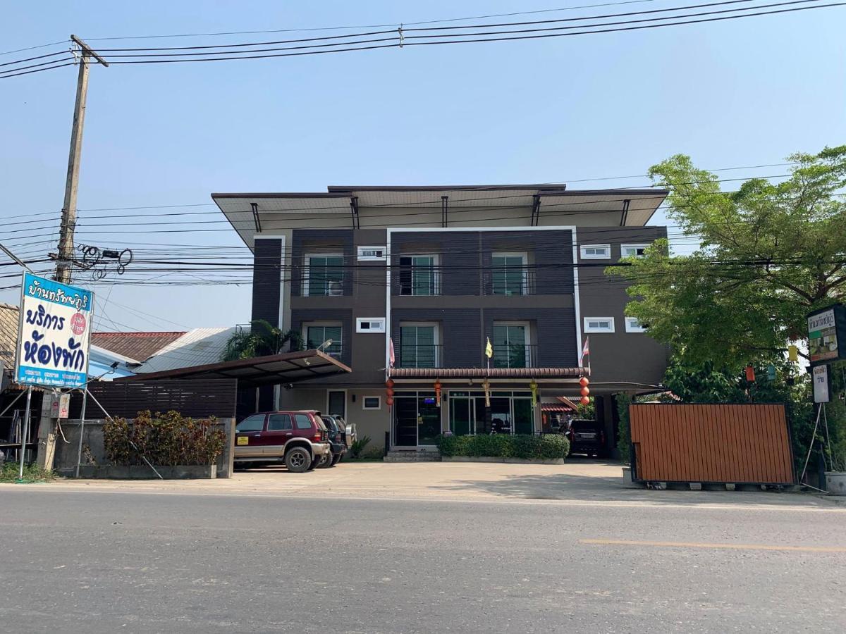 Bansappoori Aparthotel Lamphun Ngoại thất bức ảnh